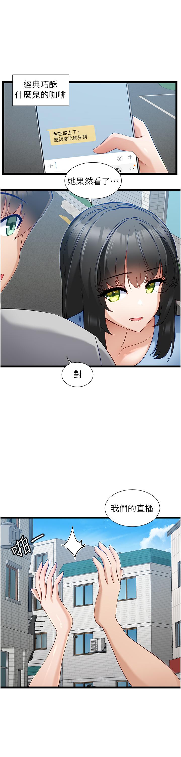 脱单神器