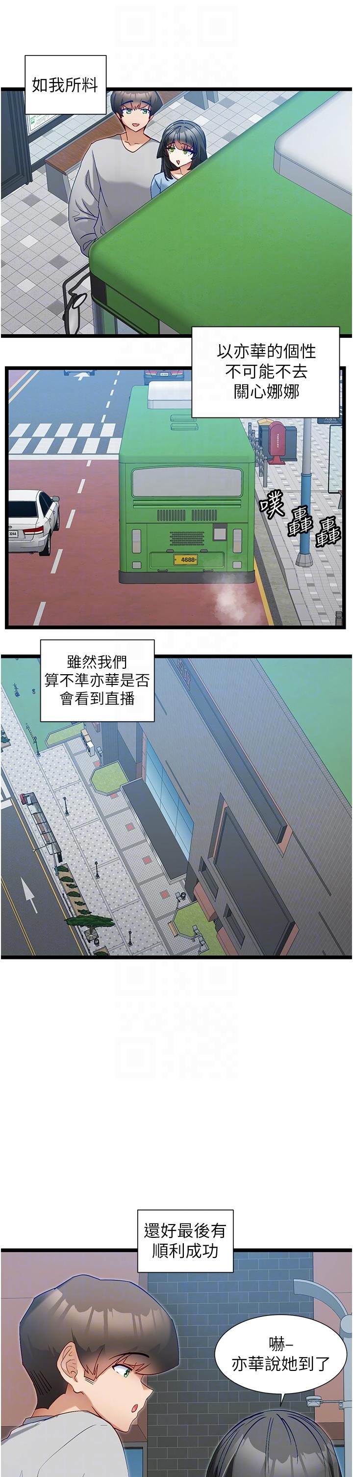 脱单神器