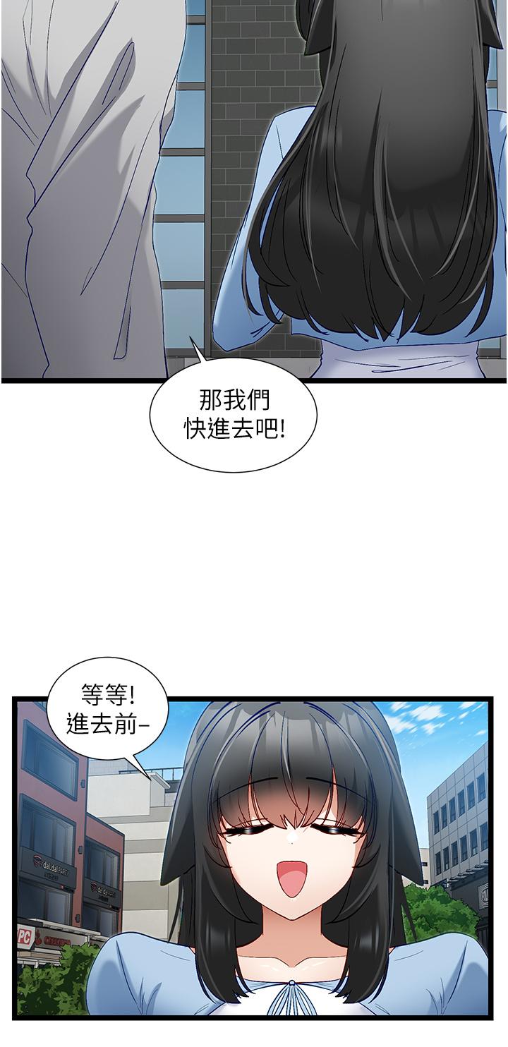 脱单神器