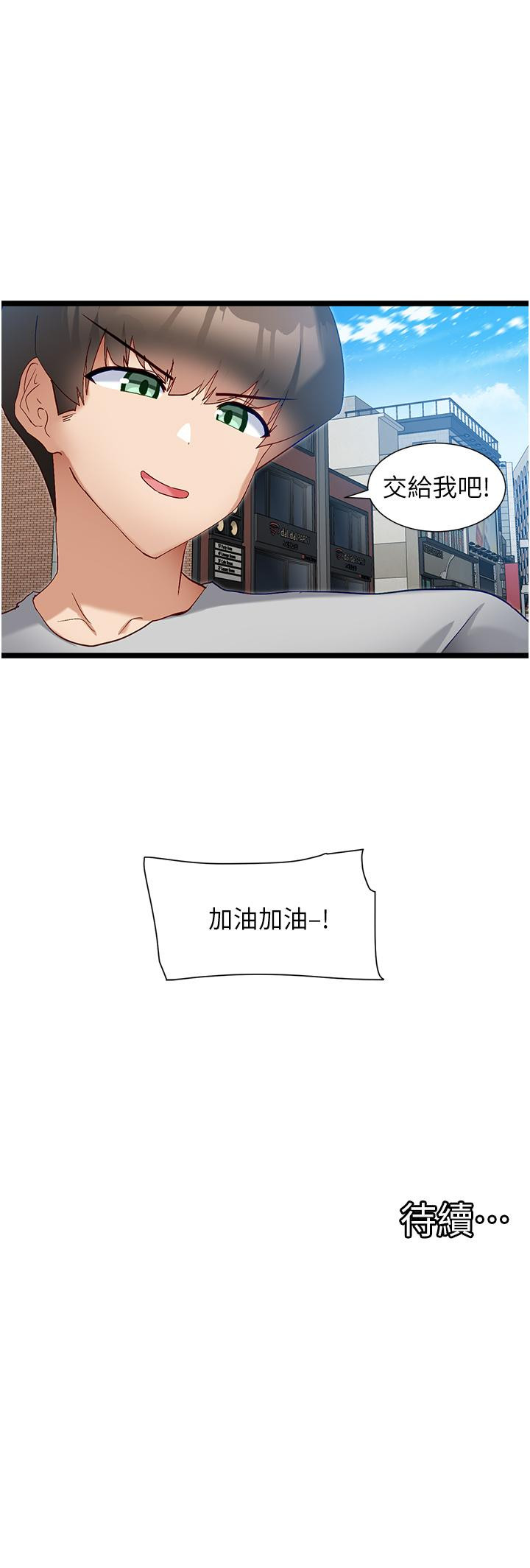 脱单神器