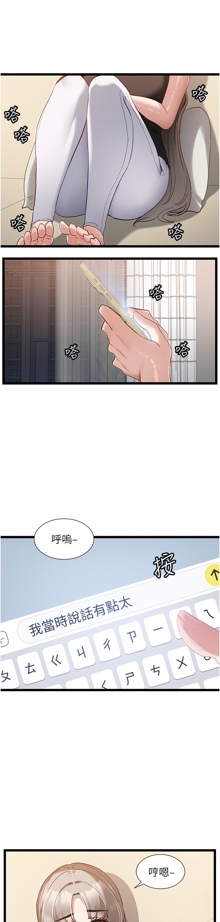 脱单神器