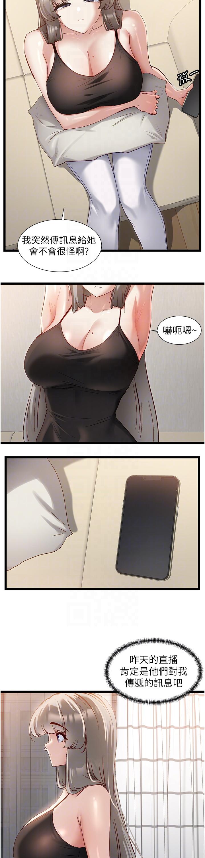 脱单神器
