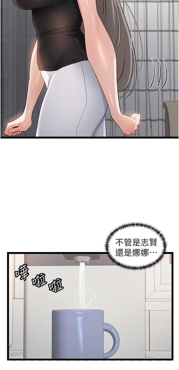 脱单神器