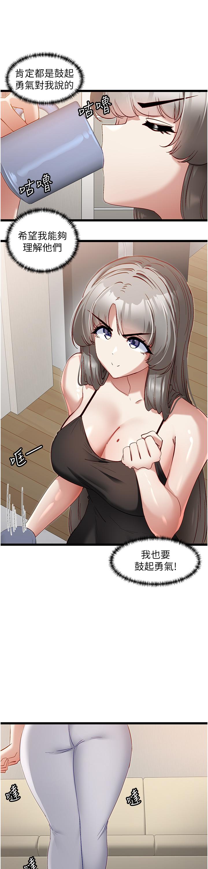 脱单神器