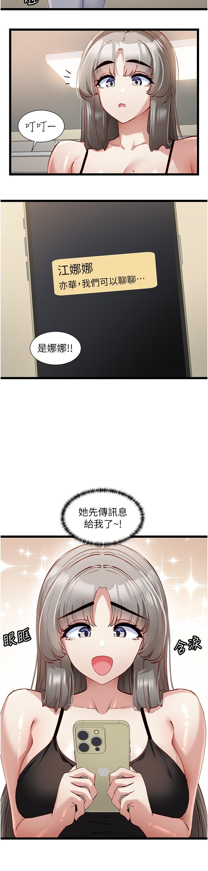 脱单神器