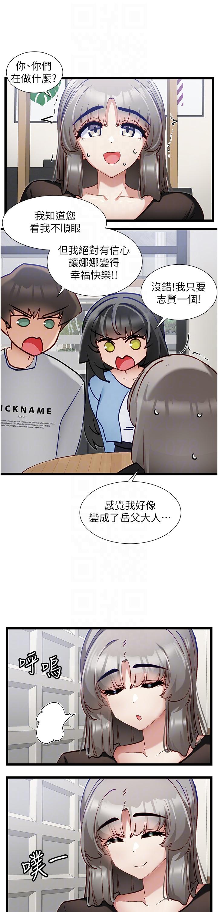 脱单神器