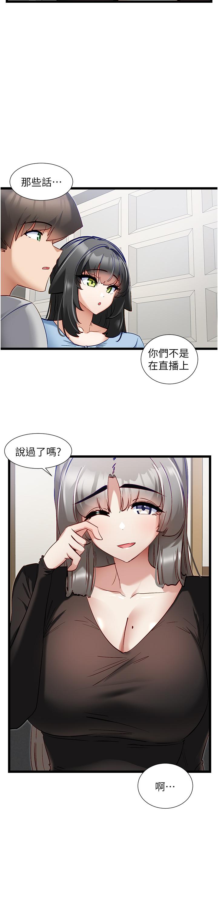 脱单神器