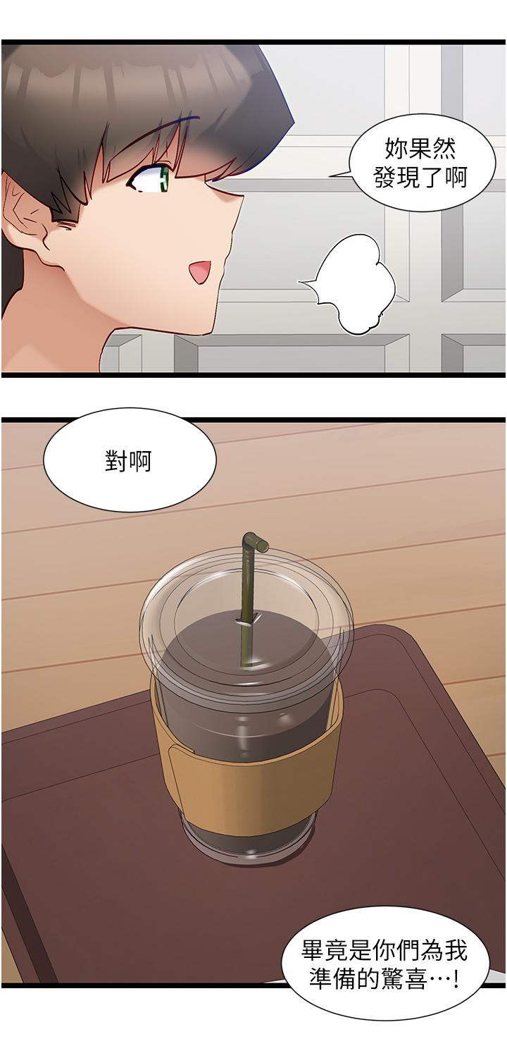 脱单神器