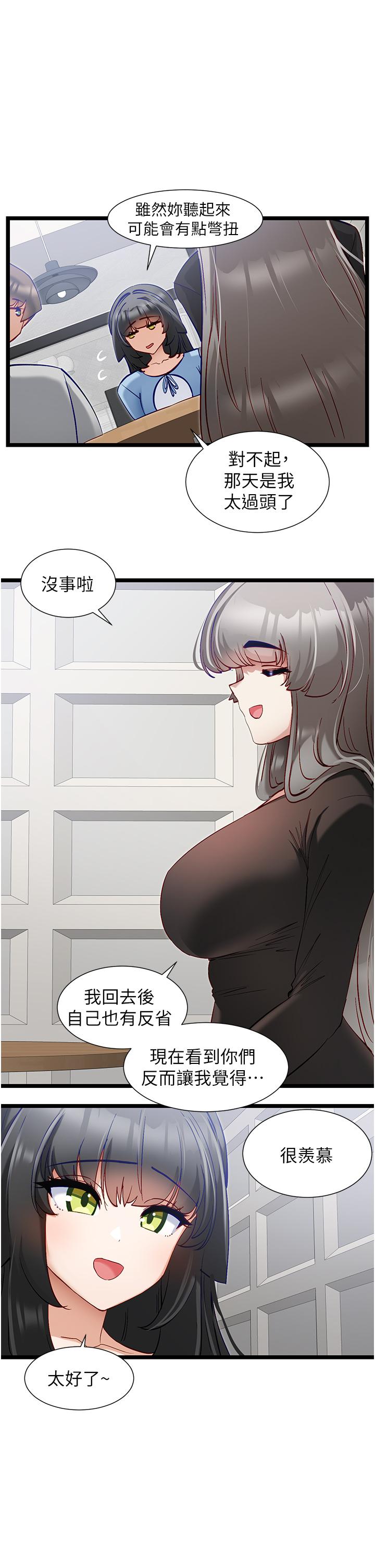 脱单神器