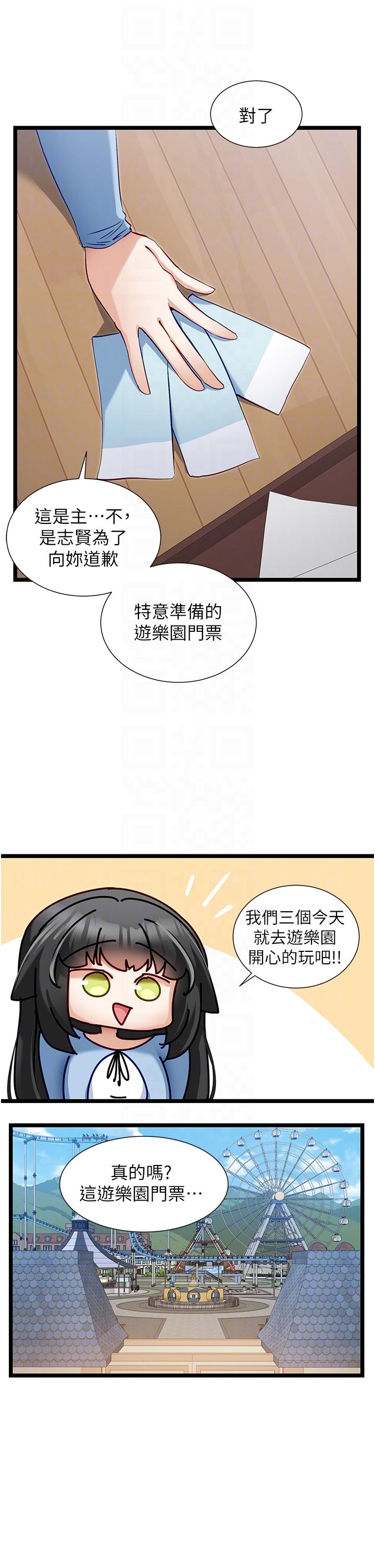 脱单神器