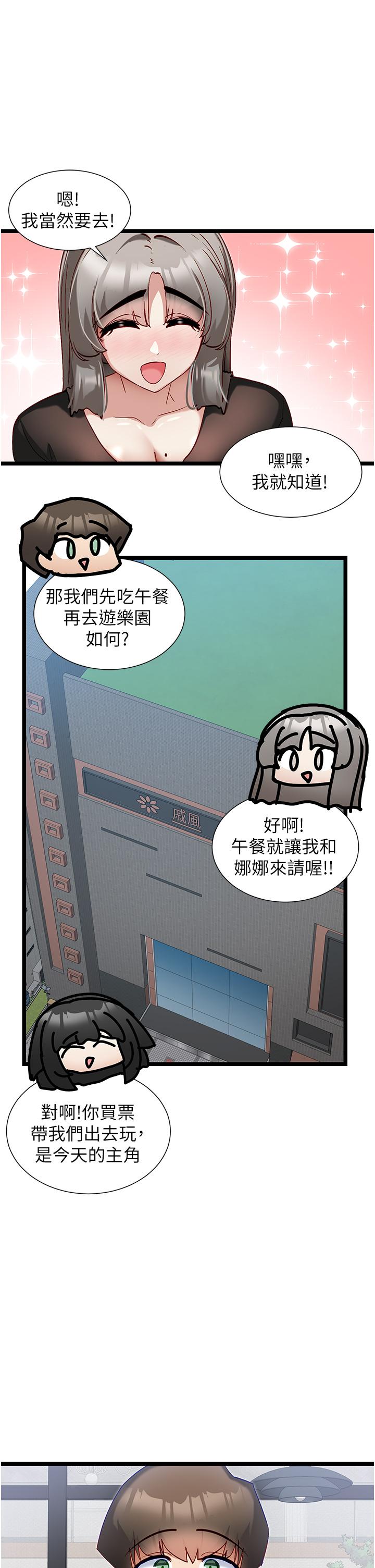 脱单神器