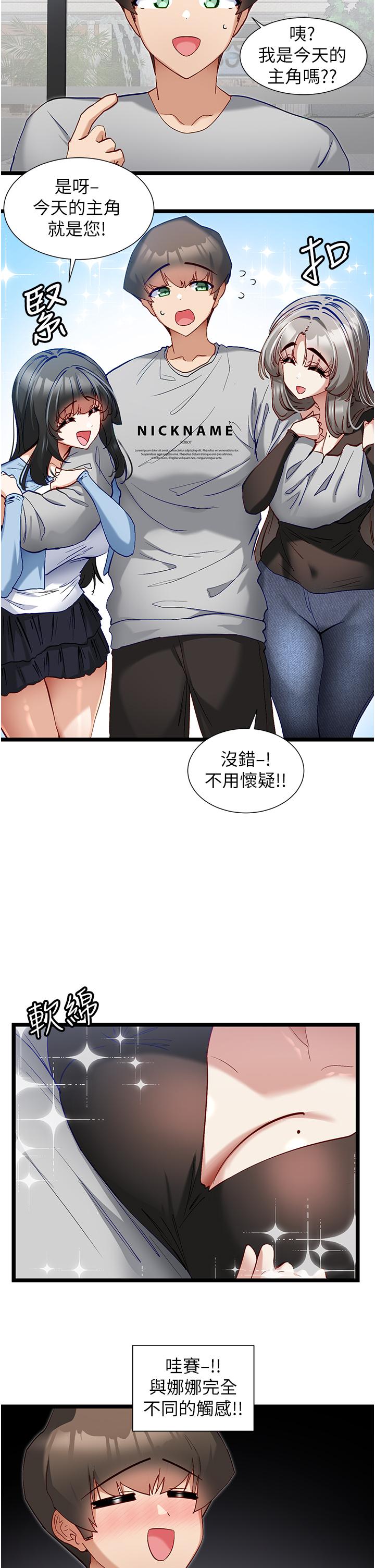 脱单神器