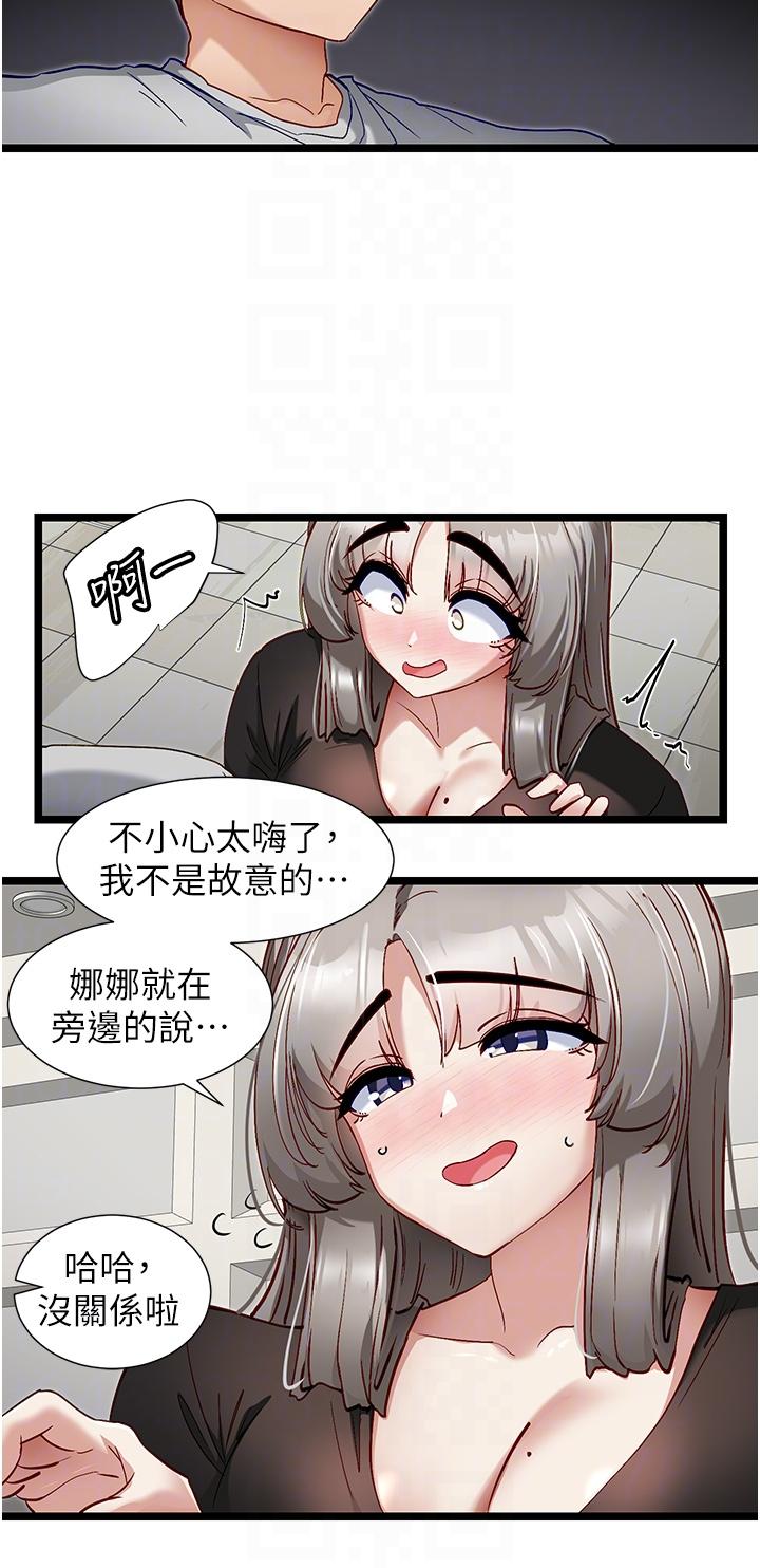 脱单神器