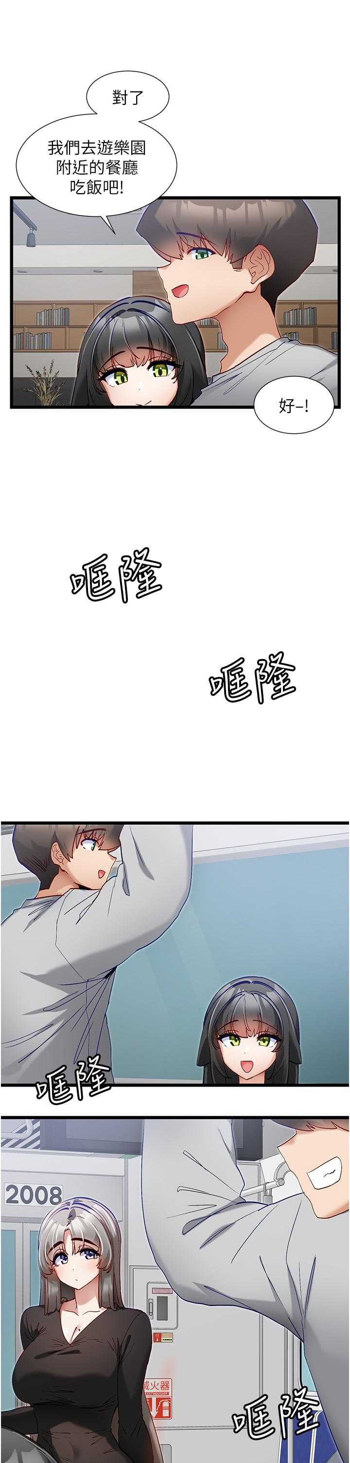 脱单神器