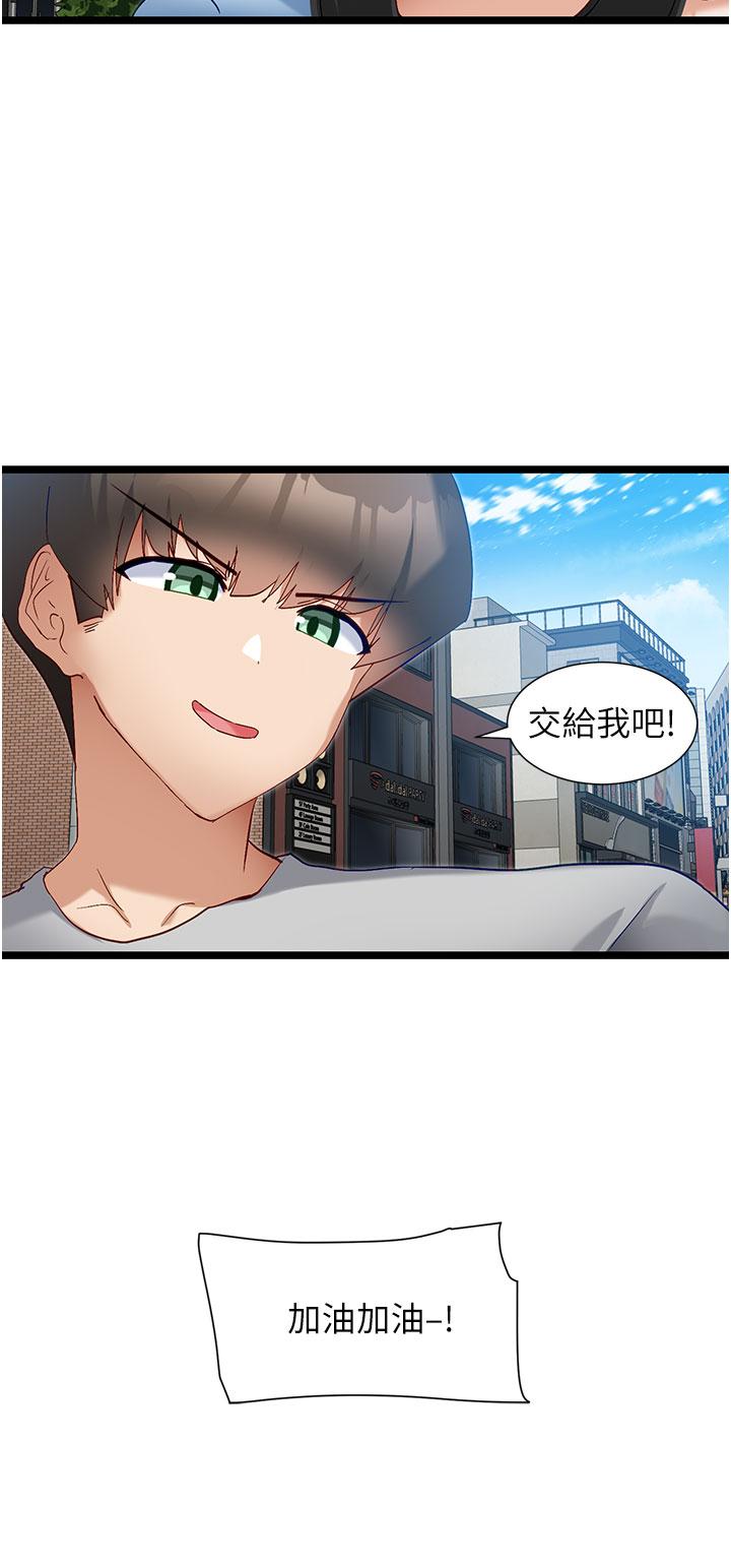 脱单神器