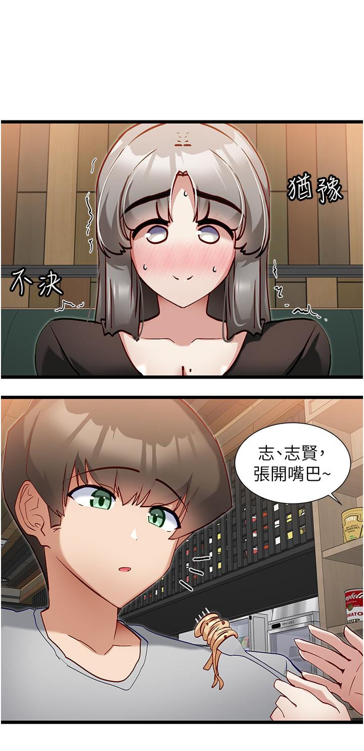 脱单神器