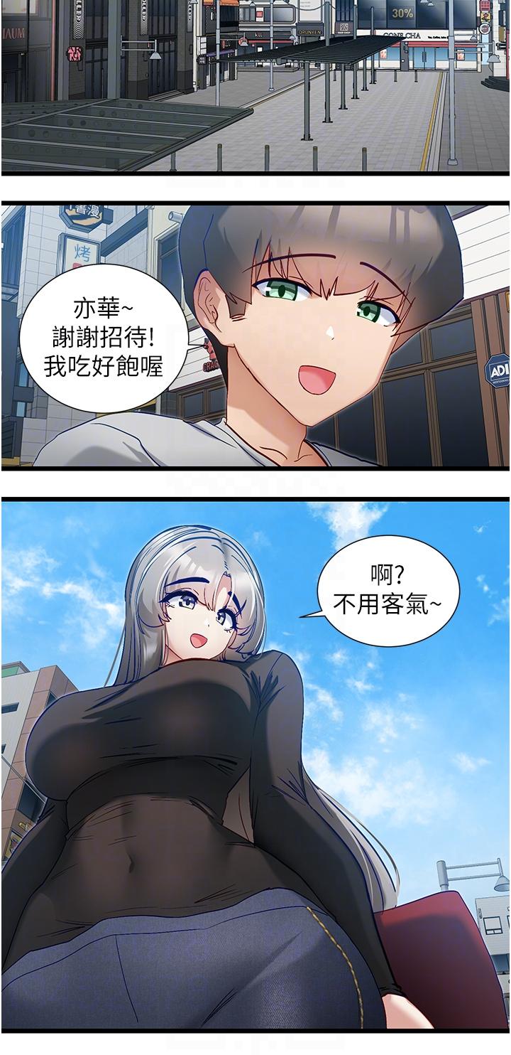 脱单神器
