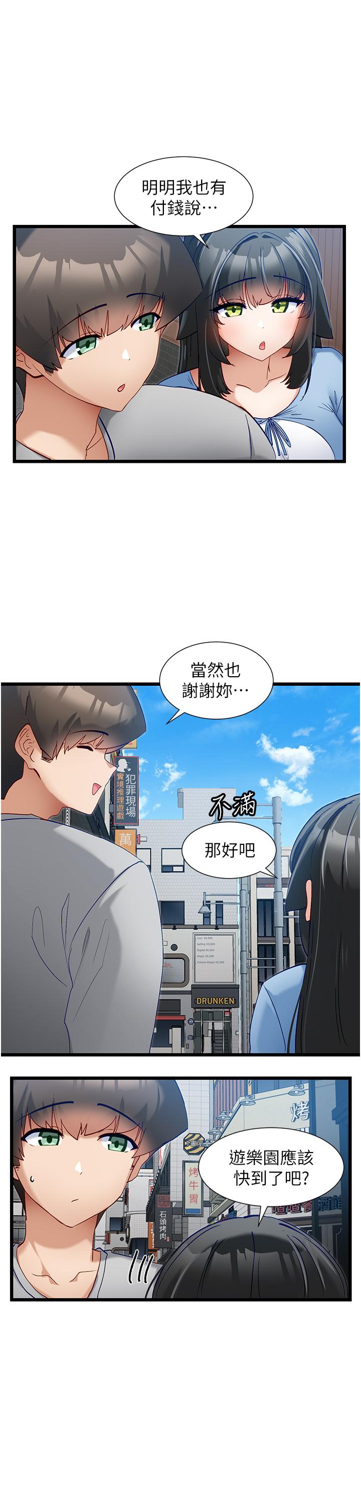 脱单神器
