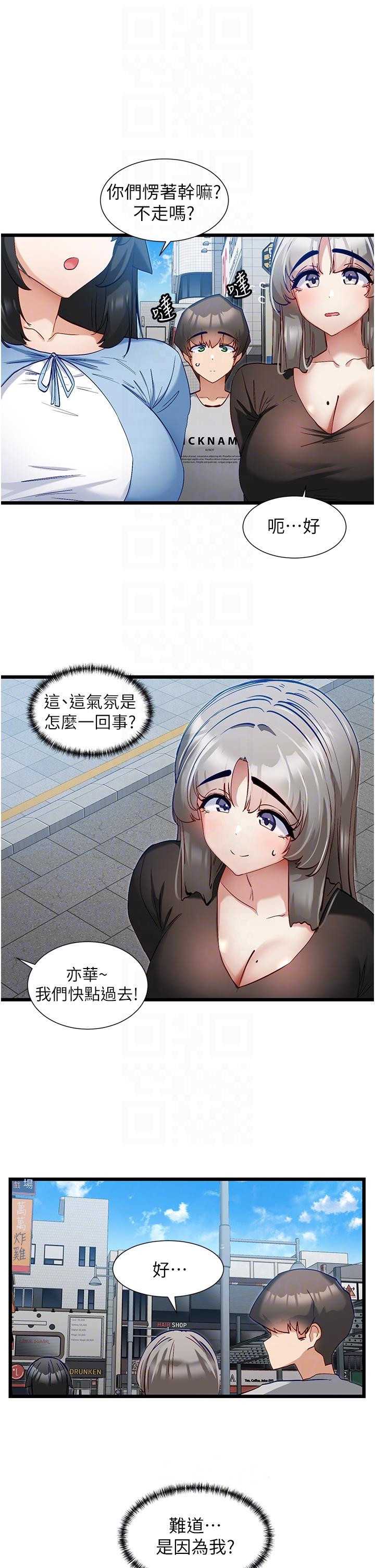 脱单神器