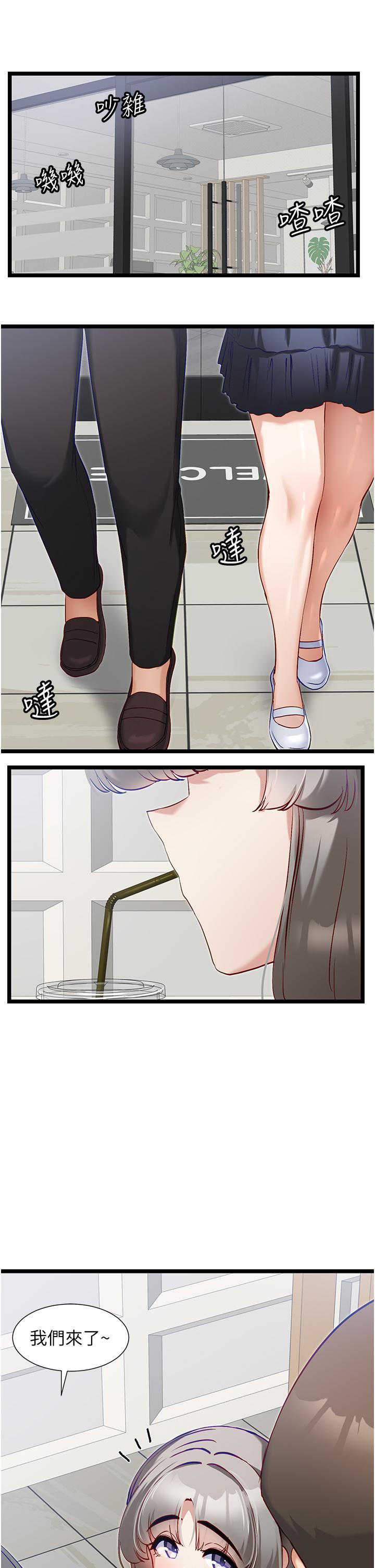 脱单神器