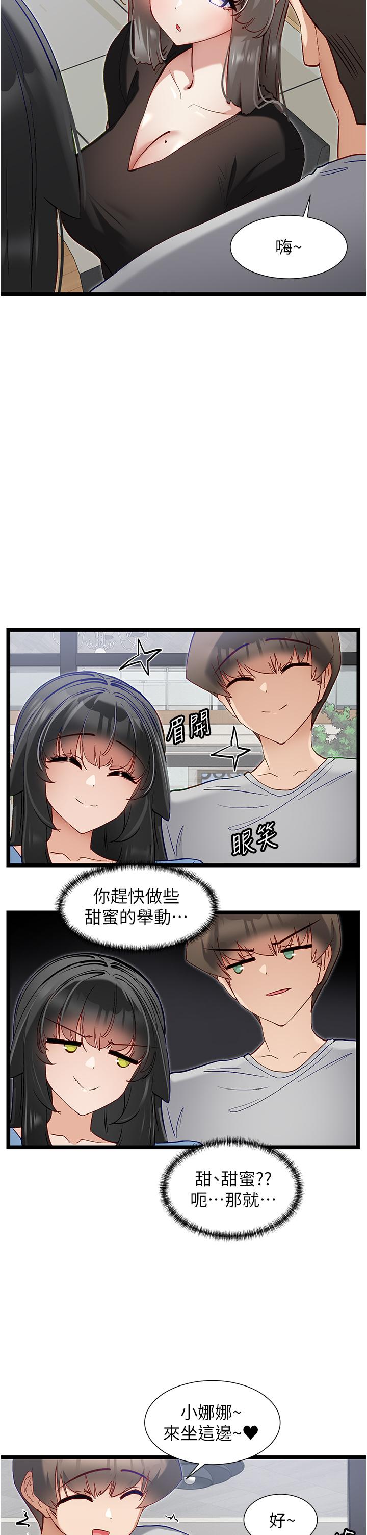 脱单神器