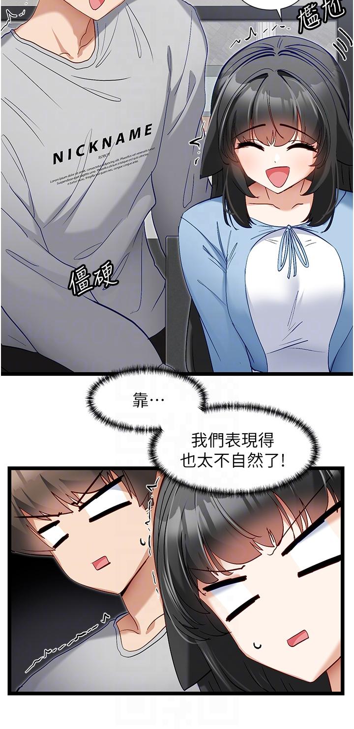 脱单神器