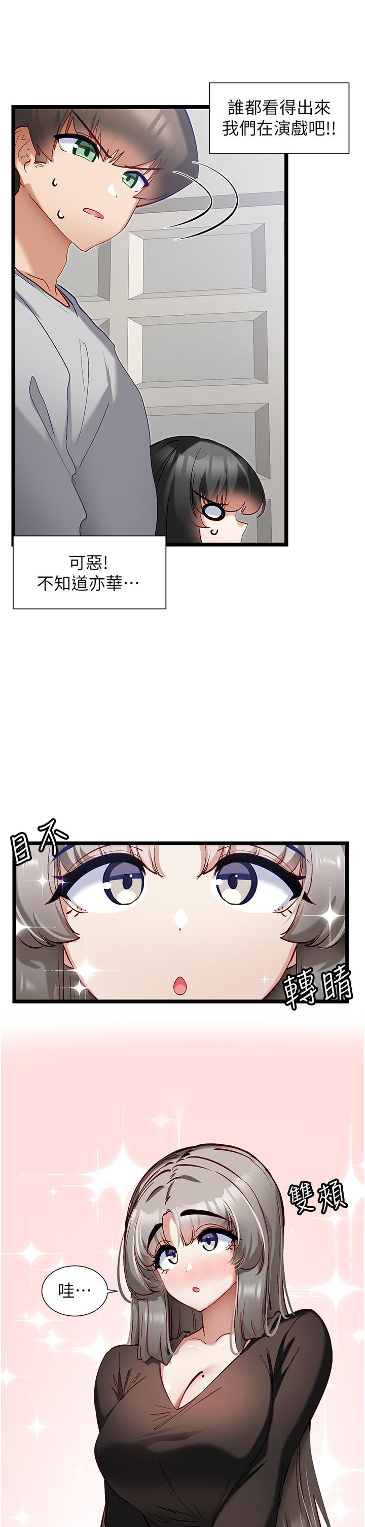 脱单神器
