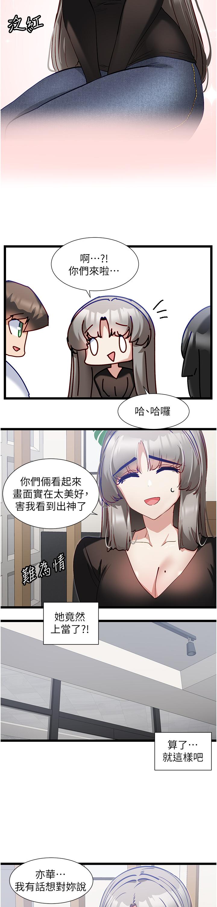 脱单神器