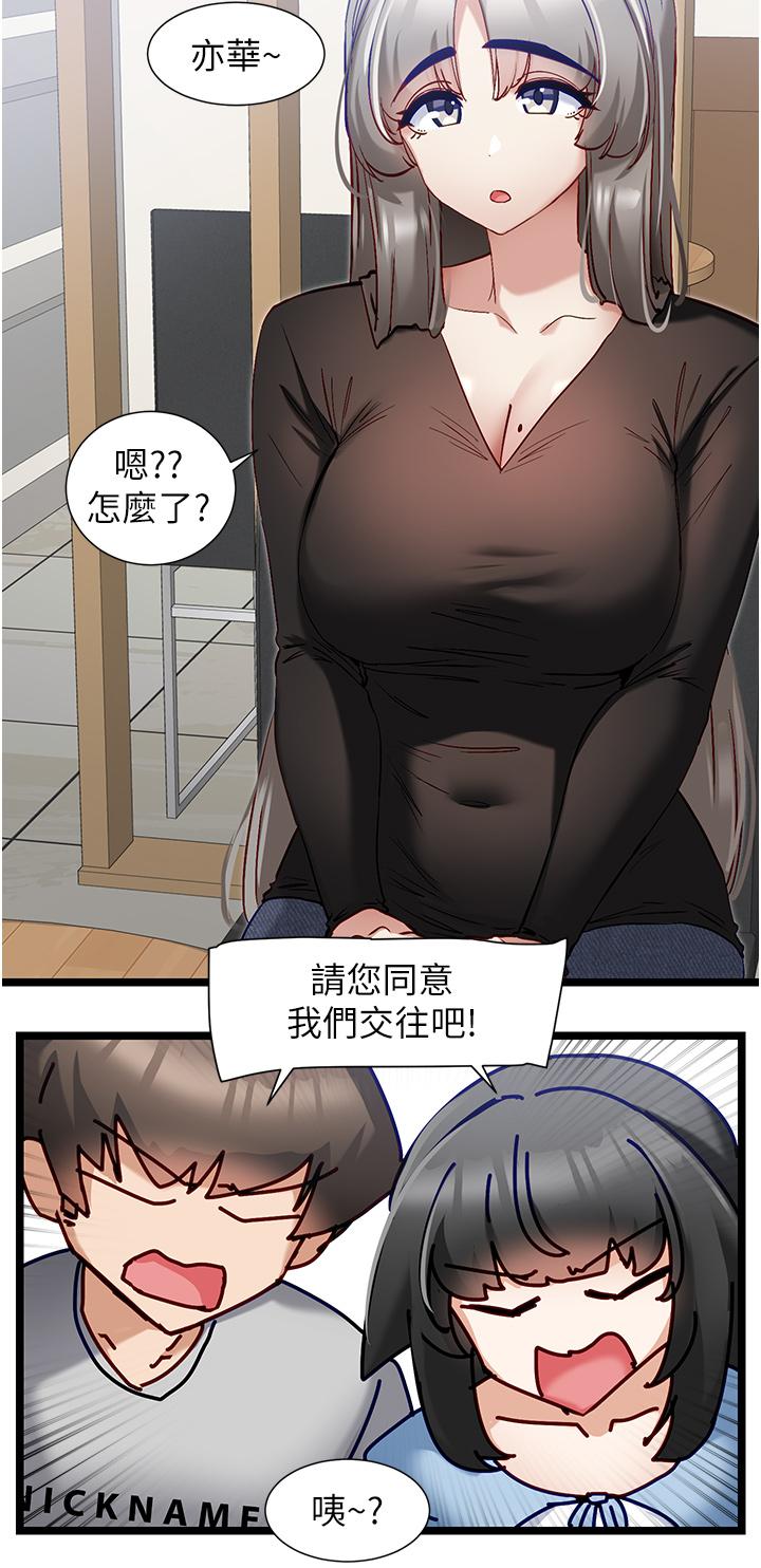 脱单神器