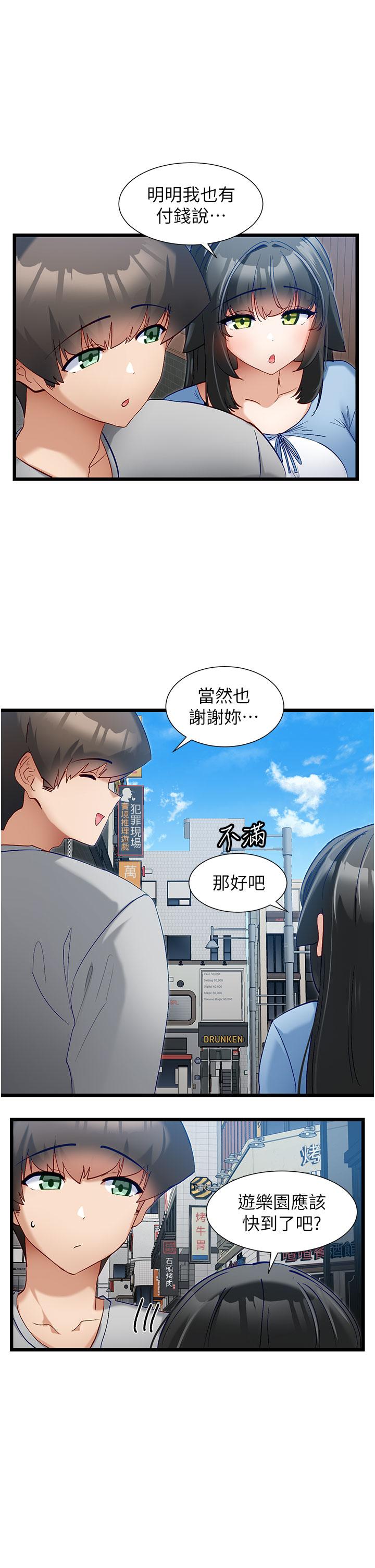 脱单神器