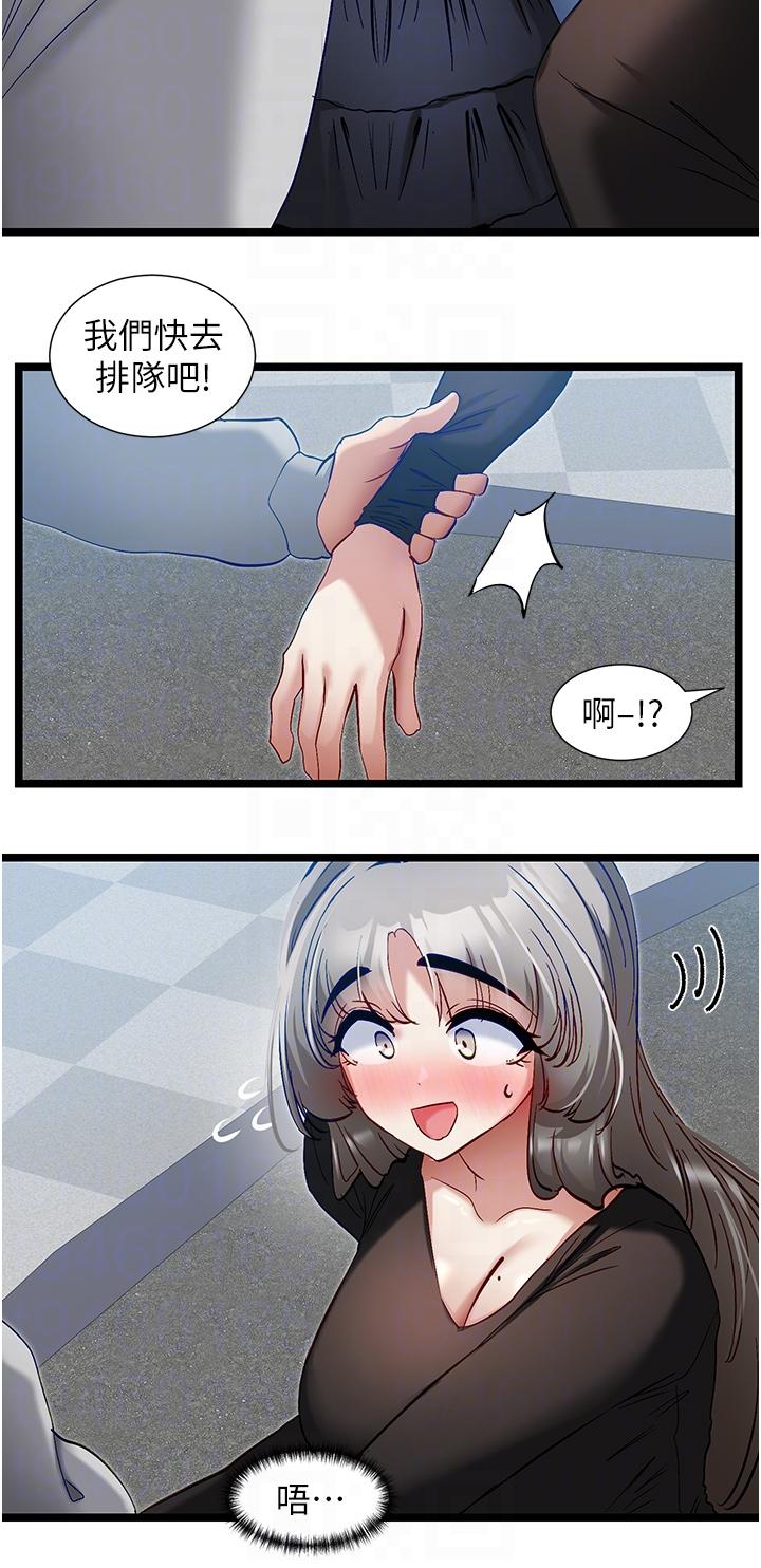 脱单神器