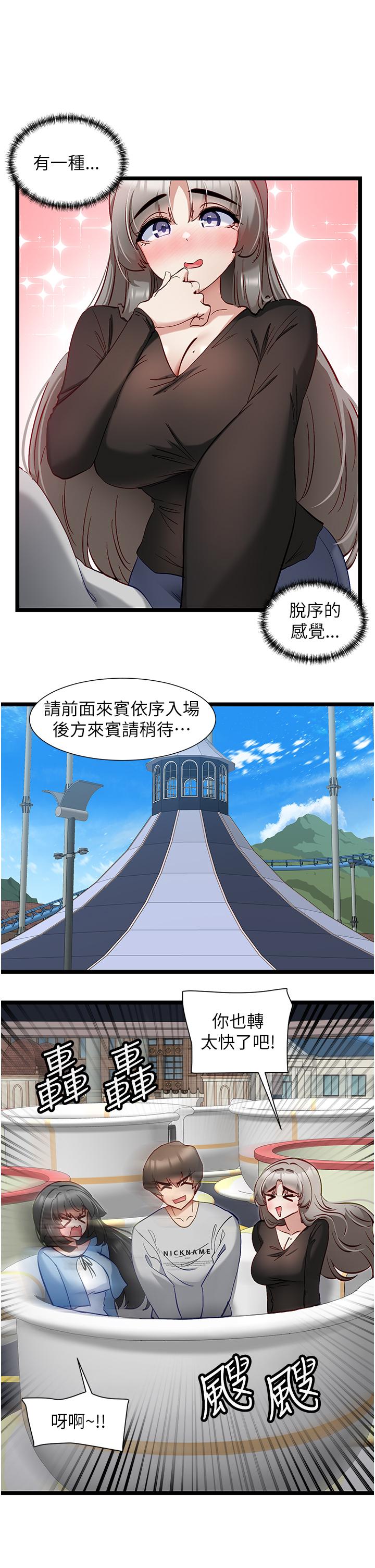 脱单神器