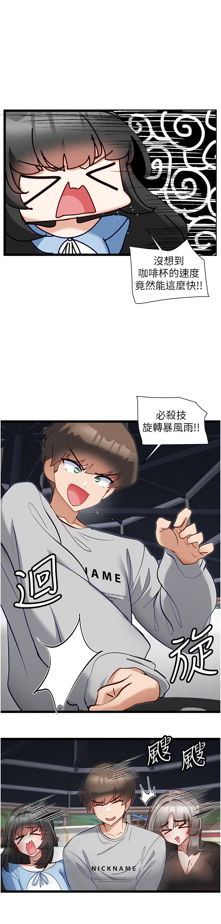 脱单神器