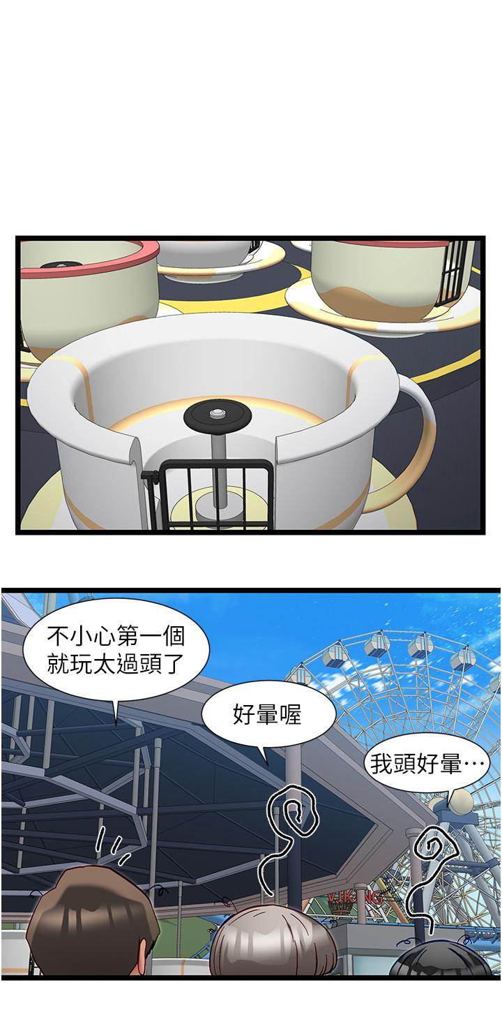 脱单神器