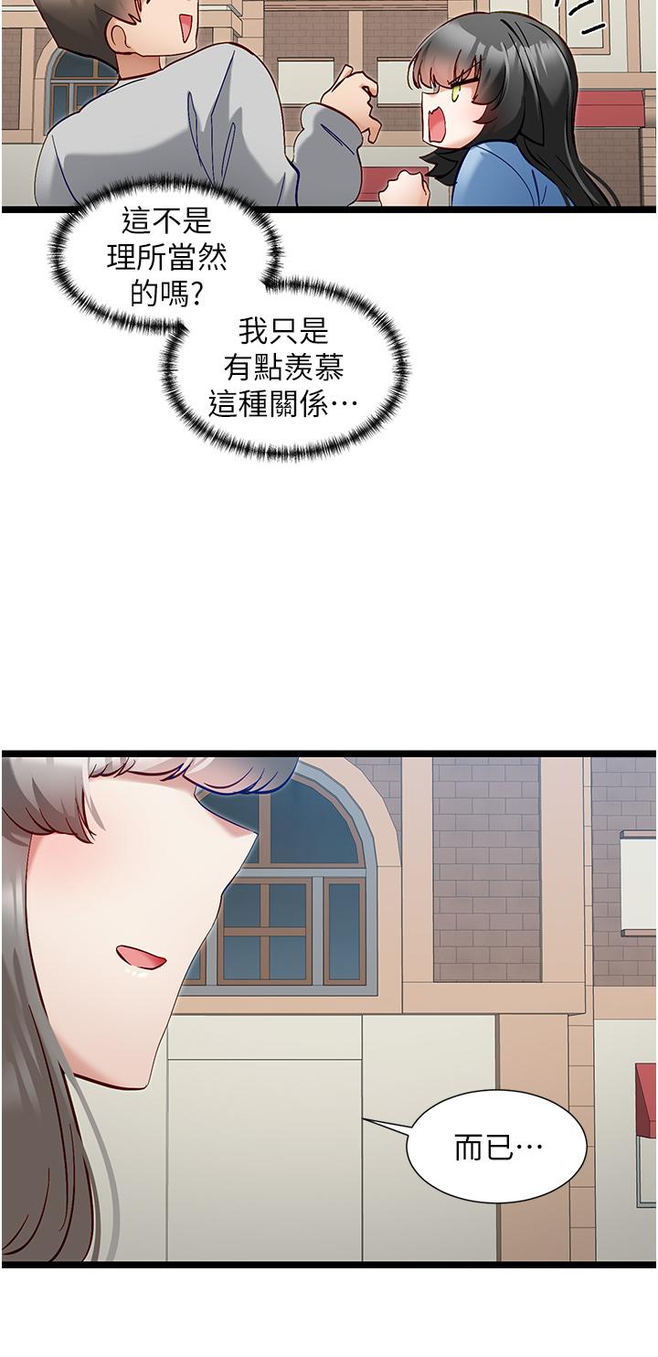 脱单神器