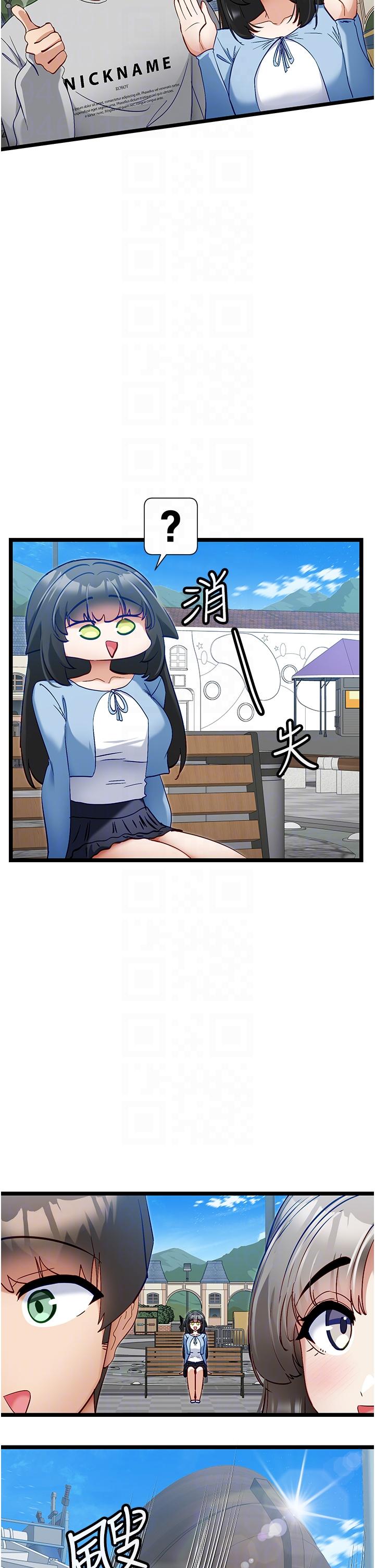 脱单神器