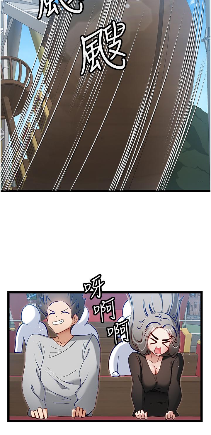 脱单神器