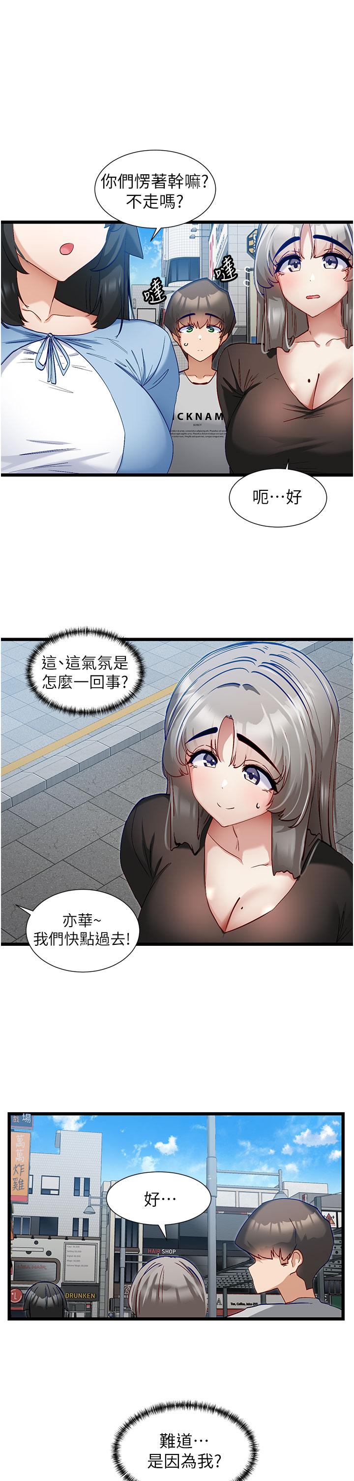 脱单神器