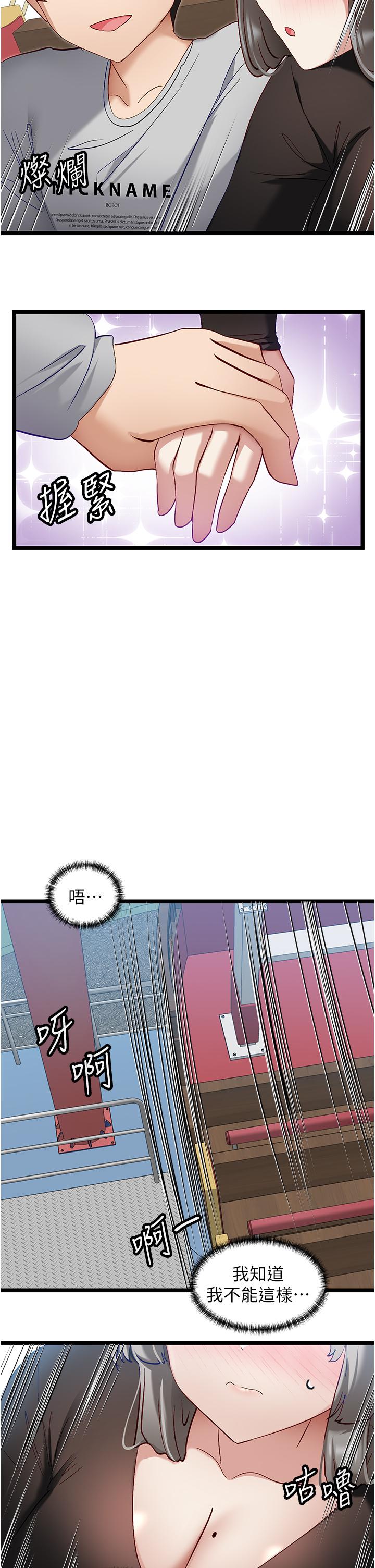 脱单神器