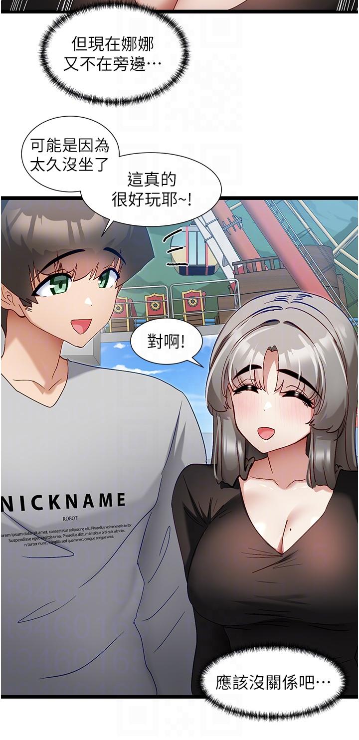 脱单神器