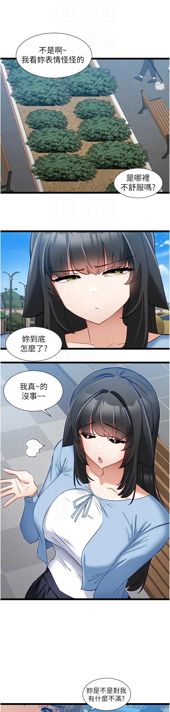脱单神器
