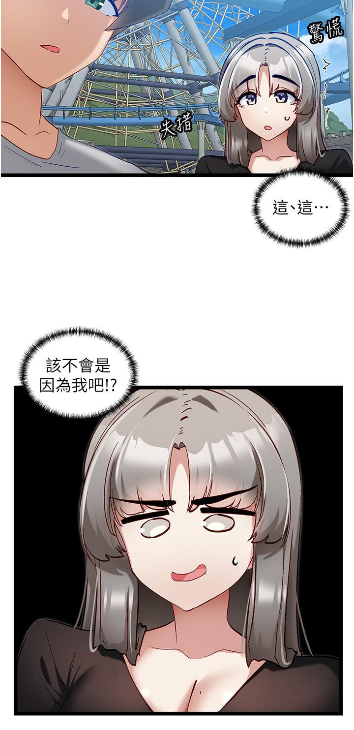 脱单神器