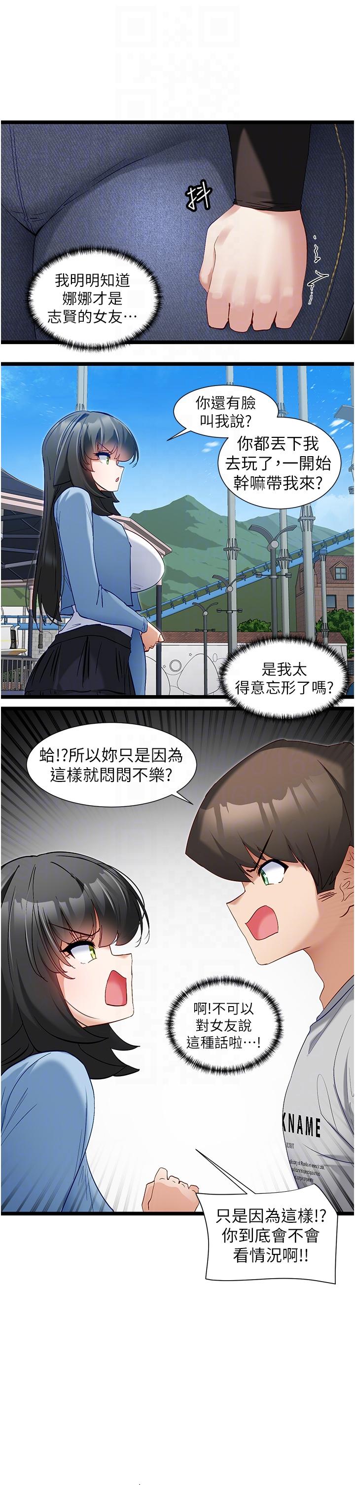 脱单神器