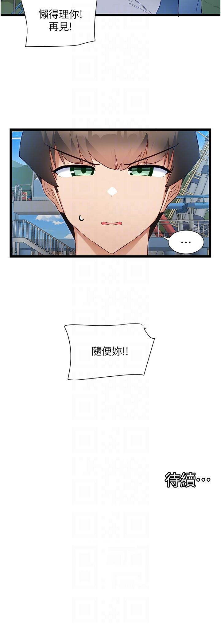 脱单神器