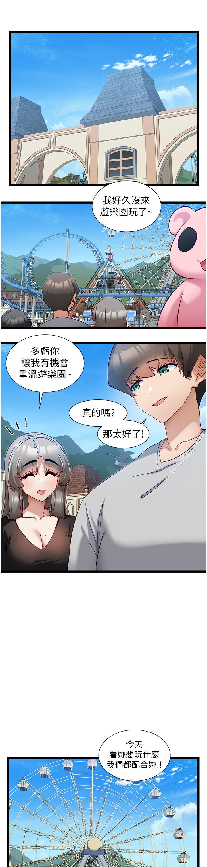 脱单神器