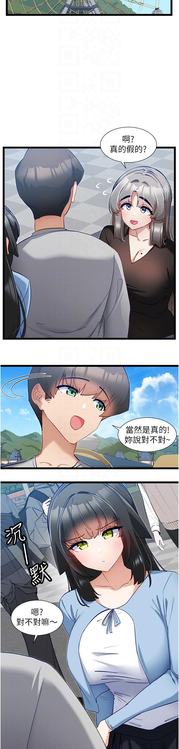 脱单神器