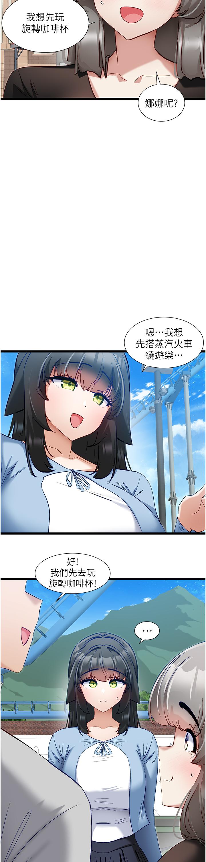 脱单神器