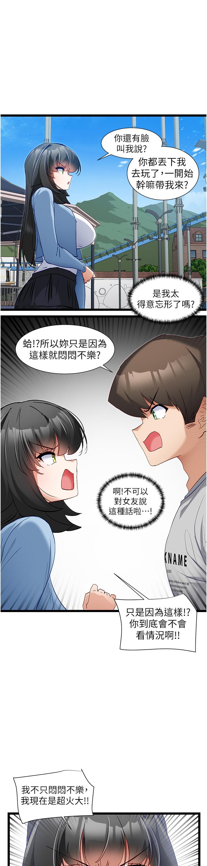 脱单神器