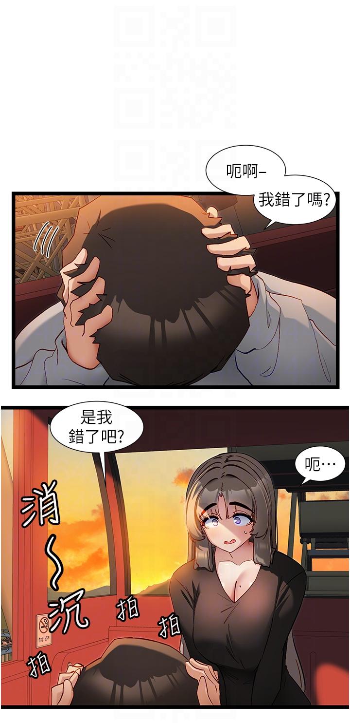 脱单神器