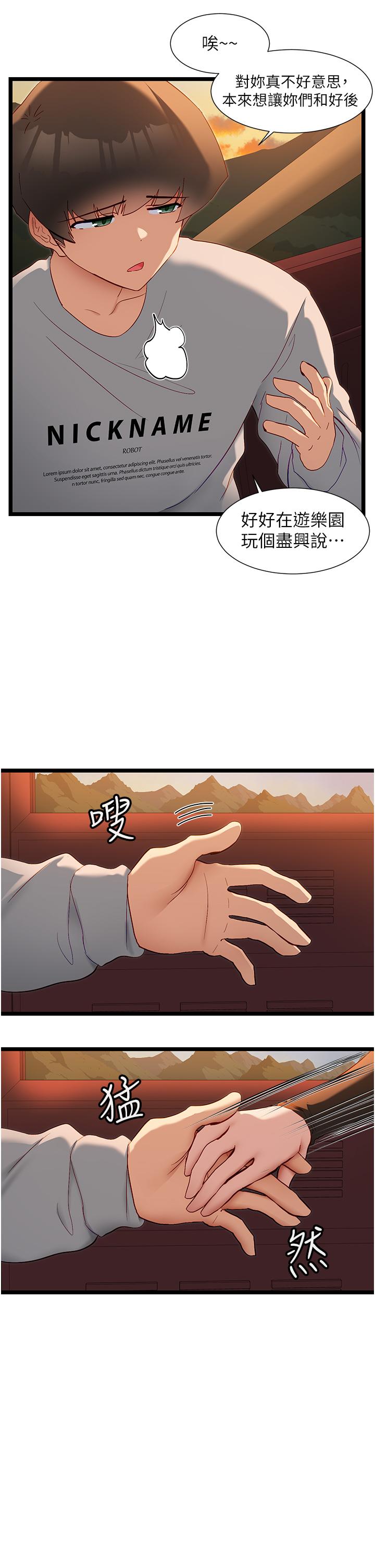 脱单神器